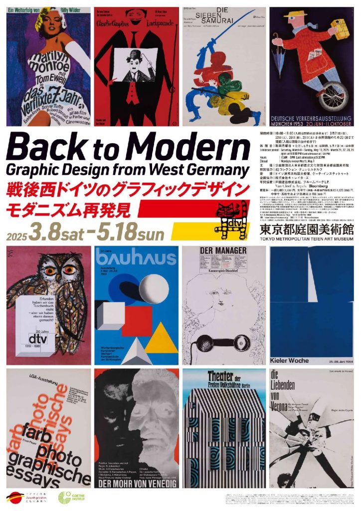 デザインの現場 1996年2・4・6・8・10・12月号 デザインの現場 1996年2・4・6・8・10・12月号